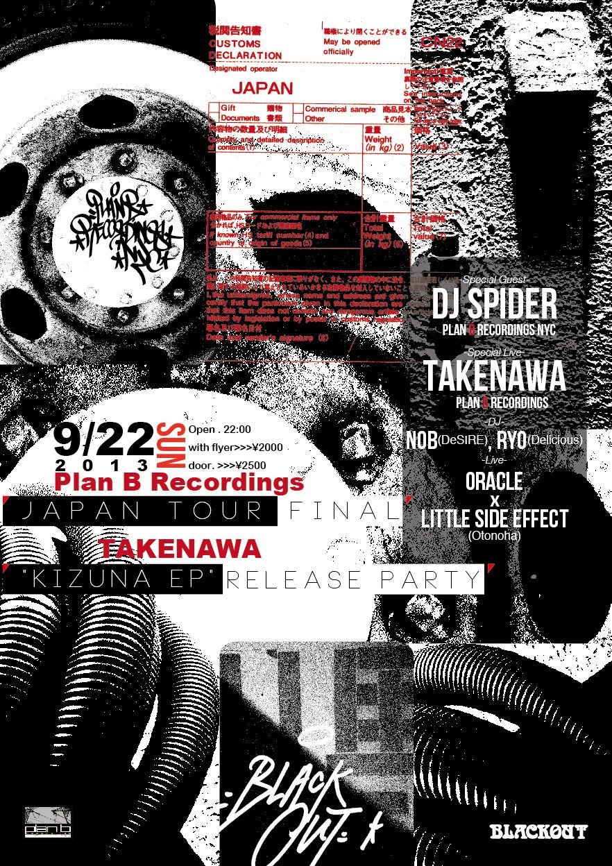 Plan B Recordings Japan Tour Final