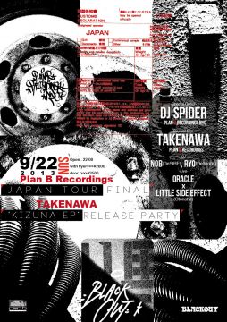 Plan B Recordings Japan Tour Final