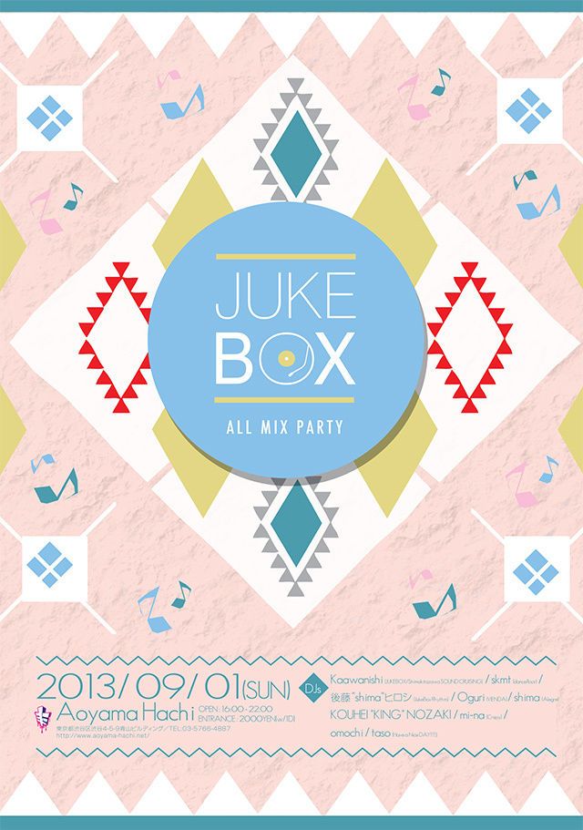 JUKEBOX VOL.38