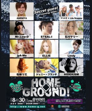 HOME◇GROUND! Vo.4