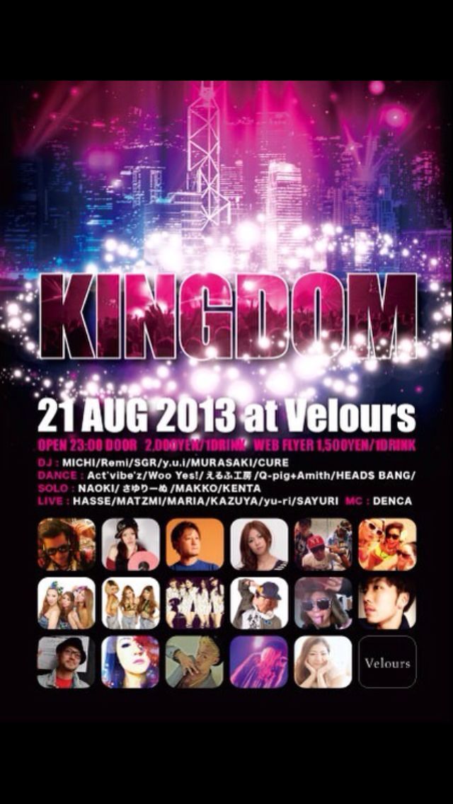 KINGDOM