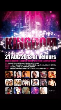 KINGDOM