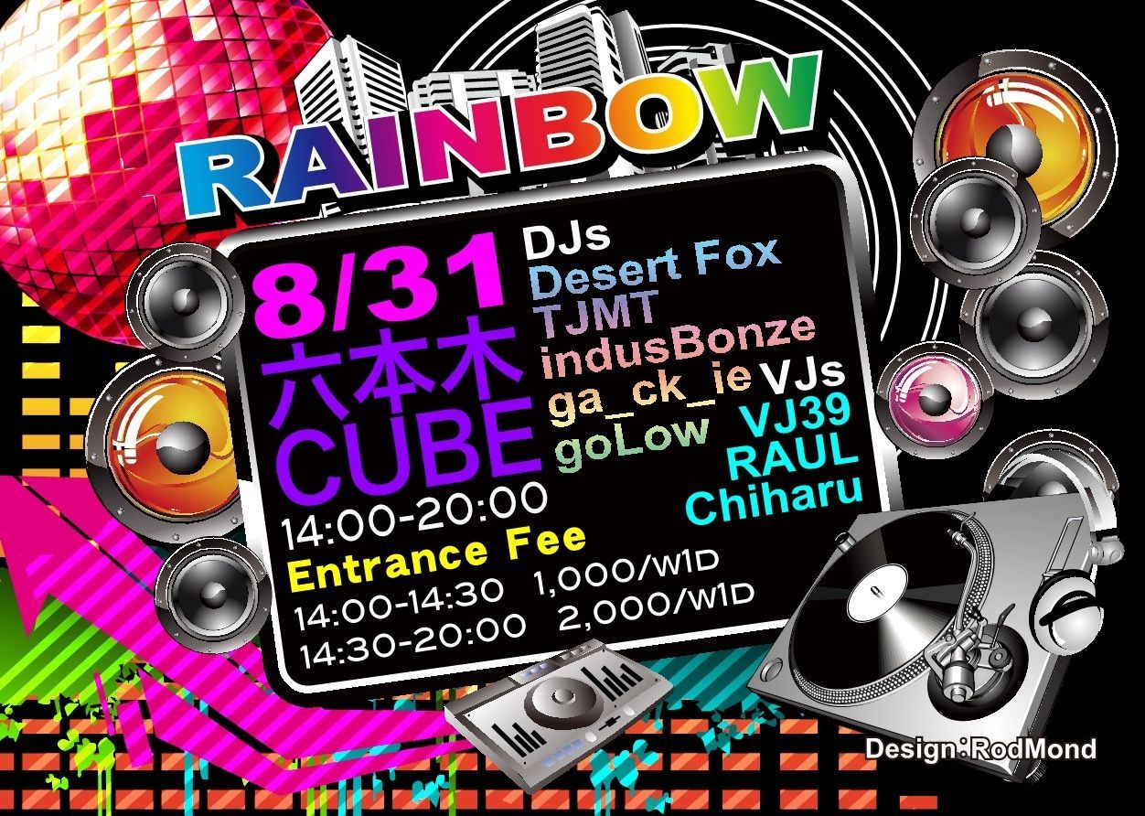 RAINBOW