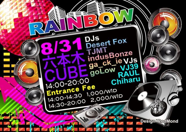 RAINBOW