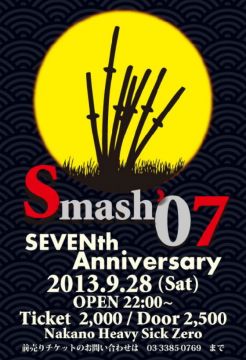 Smash'07 7TH ANNIVERSARY