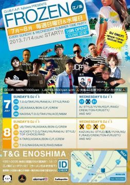 「FROZEN」  HIPHOP/TOP40/REGGAE/R&B