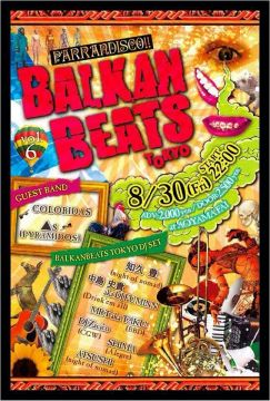 BALKANBEATS TOKYO vol.6