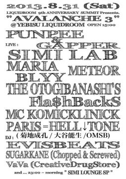 LIQUIDROOM 9th ANNIVERSARY SUMMIT Presents. "AVALANCHE 3"