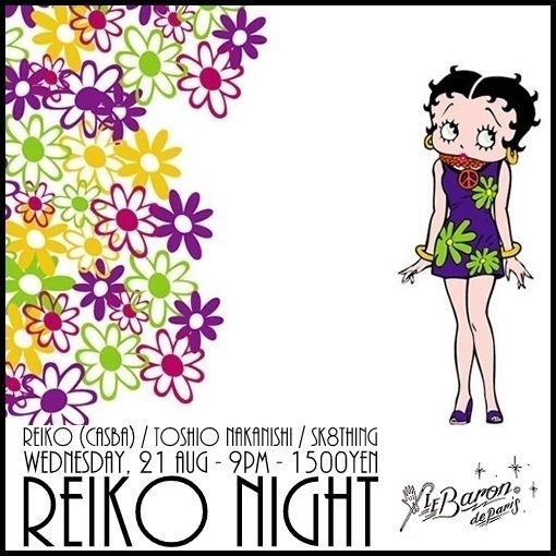 REIKO NIGHT