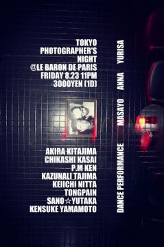 TOKYO PHOTOGRAPHER'S NIGHT