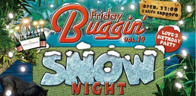 Friday Buggin` vol.19-SNOW NIGHT-