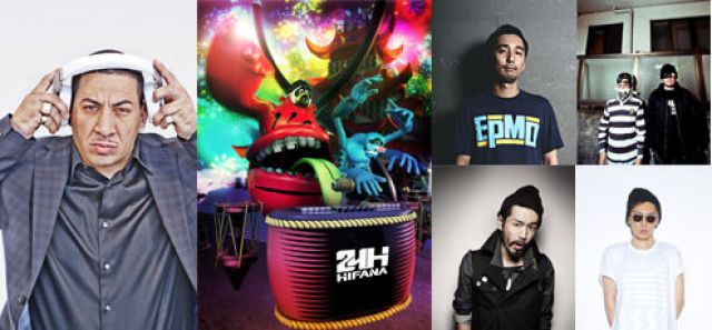 SOUND MUSEUM VISION presents VISION SUMMER END PARTY 