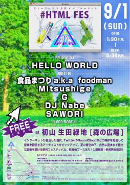 #HTML fes!