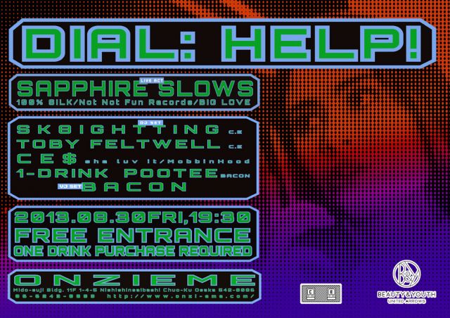 DIAL: HELP!