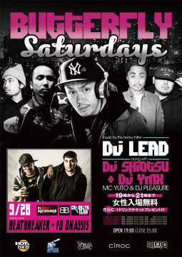 BUTTERFLY SATURDAYS SP