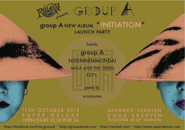 group A new album 'INITIATION' launch party