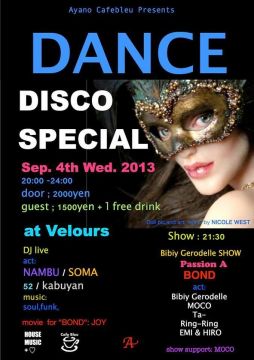 DANCE