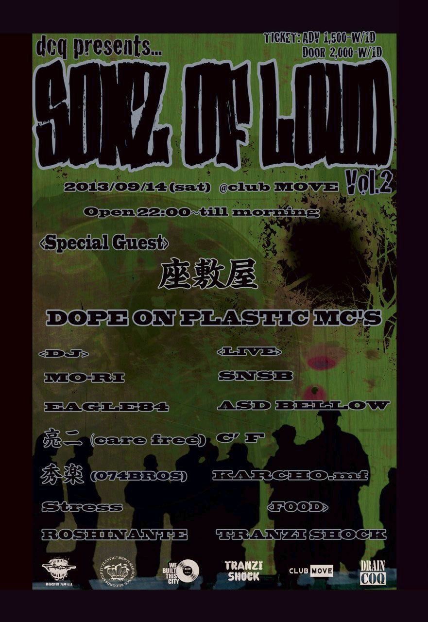 SONZ OF LOUD vol.2