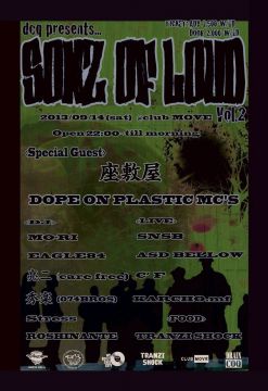 SONZ OF LOUD vol.2