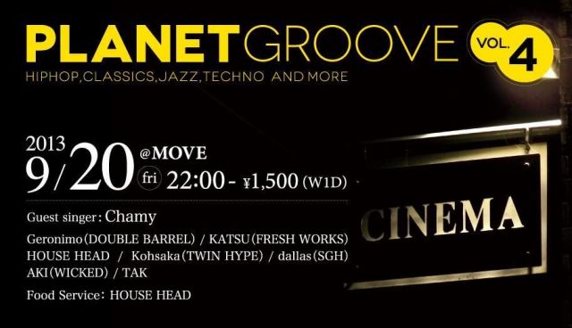 PLANET GROOVE!! vol.4