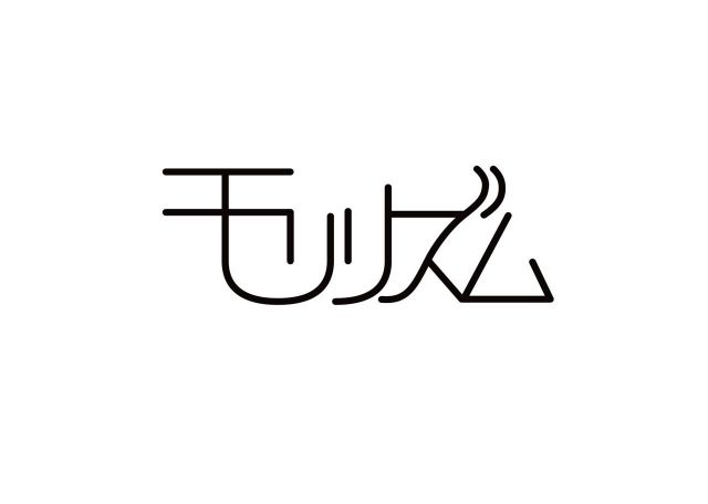 モリリズム-MORIRHYTHM-Vol.∞