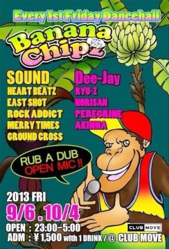 "Banana Chipz"～バナナチップス～