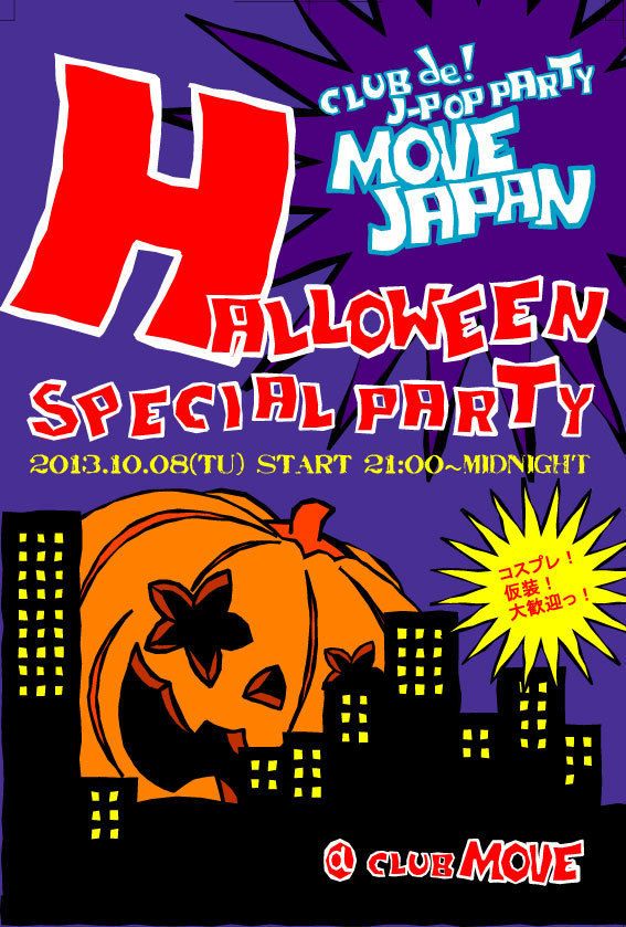 MOVE JAPAN CLUB de J-POP DJ PARTY