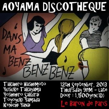 AOYAMA DISCOTHEQUE