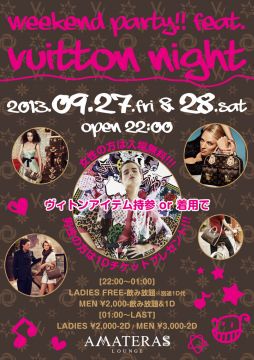 WEEKEND PARTY!! feat.VUITTON NIGHRT