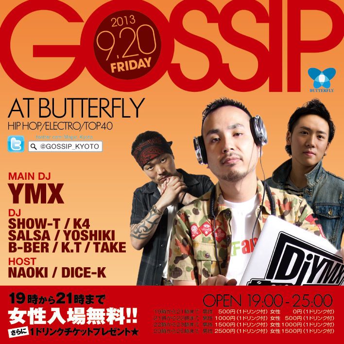 GOSSIP