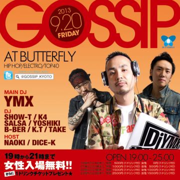 GOSSIP