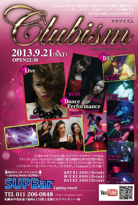 Clubism