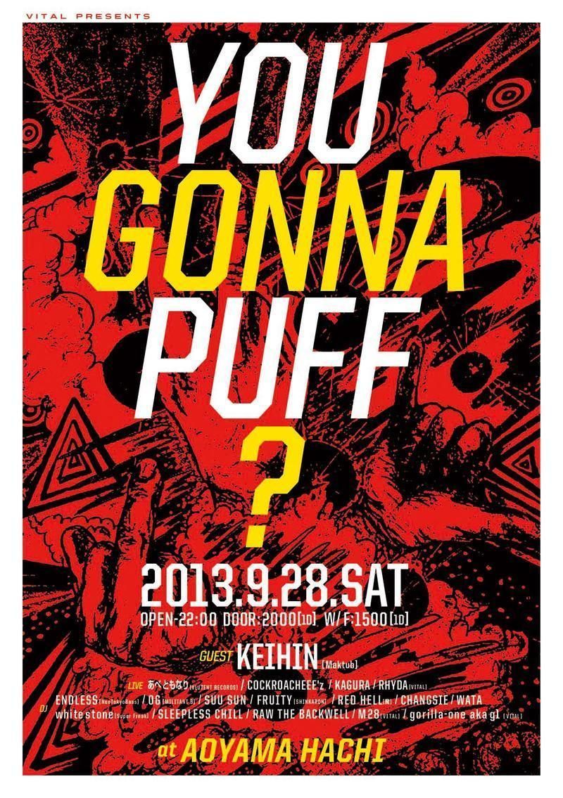 YougonnaPUFF？vol.25