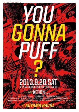 YougonnaPUFF？vol.25