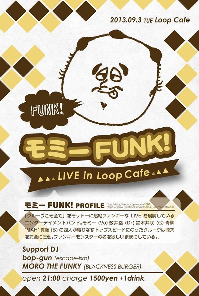 「《仙台》モミーFUNK！トリオ 東北巡業 2013 想い出の夏休み場所 〜夏をあきらめないで〜」