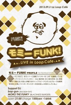 「《仙台》モミーFUNK！トリオ 東北巡業 2013 想い出の夏休み場所 〜夏をあきらめないで〜」