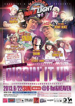 DIGGIN' IT UP！vol.2
