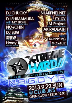 X-TREME HARD