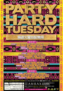PARTY HARD TUESDAY