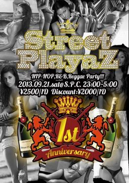 Street PlayaZ Vol.7 ~1st AnniversarySpecial~