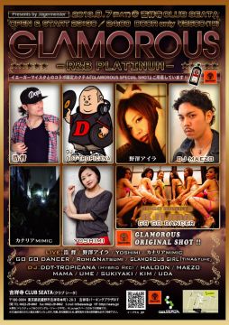 GLAMOROUS -R&B PLATINUM- Supported by Jagermeister 