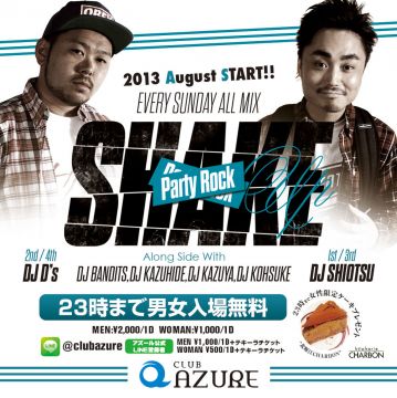 PARTY ROCK『SHAKE UP』シェイク