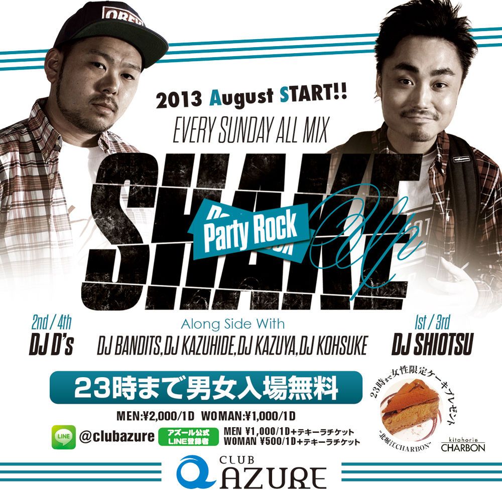 PARTY ROCK『SHAKE UP』シェイク