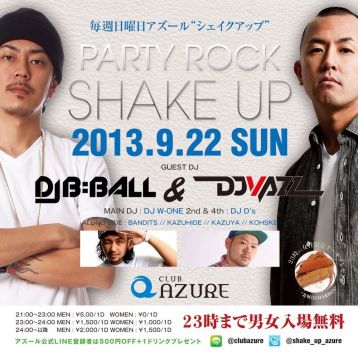 PARTY ROCK『SHAKE UP』シェイク 祝前日SP