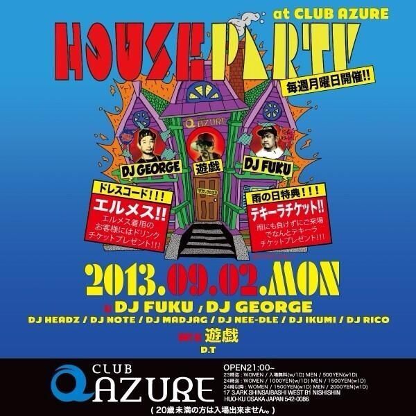 HOUSE PARTY