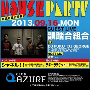 HOUSE PARTY