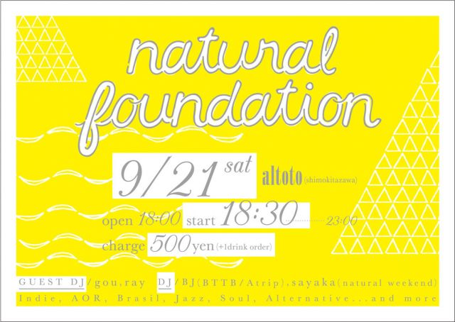 natural foundation