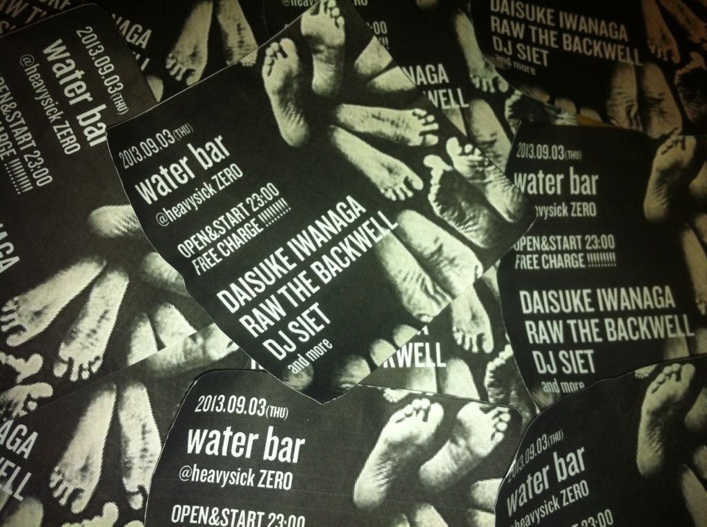 water bar