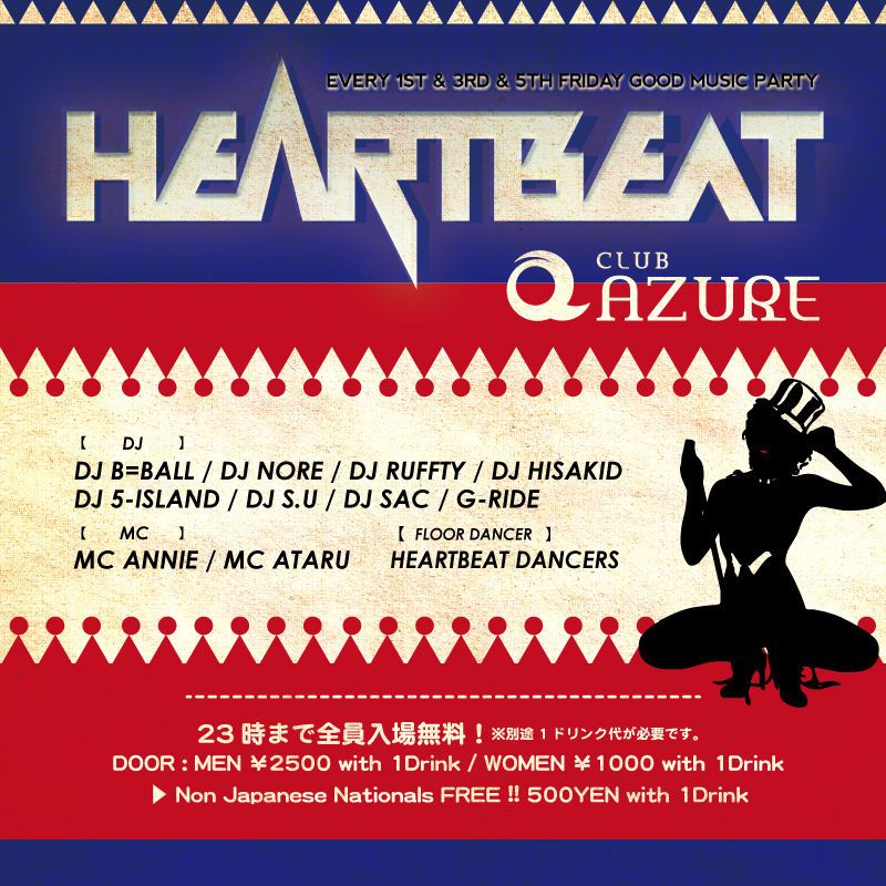 HEARTBEAT