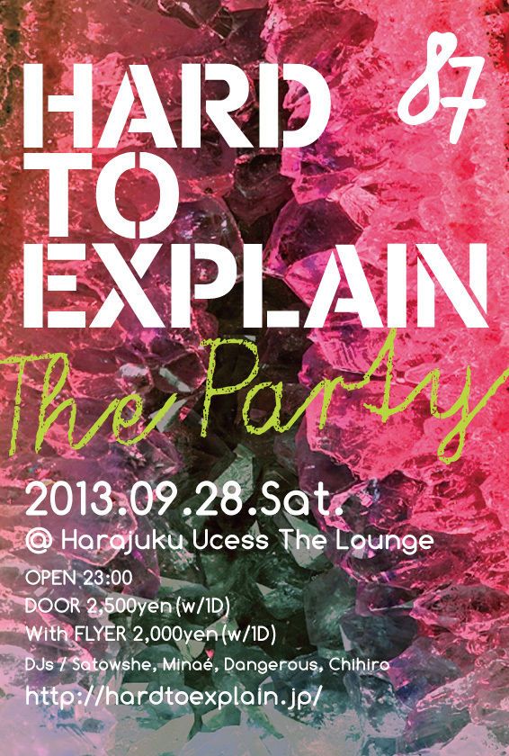 HARD TO EXPLAIN THE PARTY VOL.87